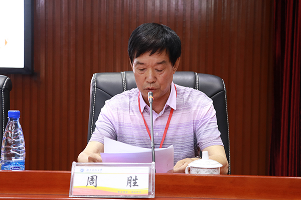 周胜副会长发表讲话 LETOU体育平台宣传部 黄俊杰 摄.jpg